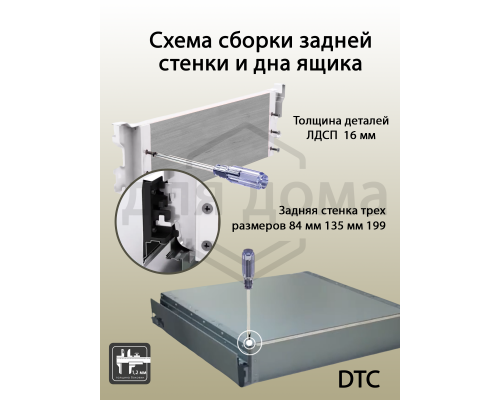 Комплект ящика Firmax Smartline, длина 400 мм, высота 199 мм, с доводчиком, белый