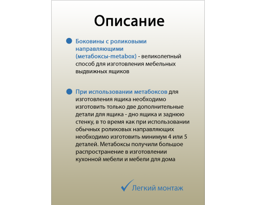 Боковины Firmax с роликовыми направляющими, H=150 мм, L=500мм, серый RAL7004, (4 части) 1 ком.