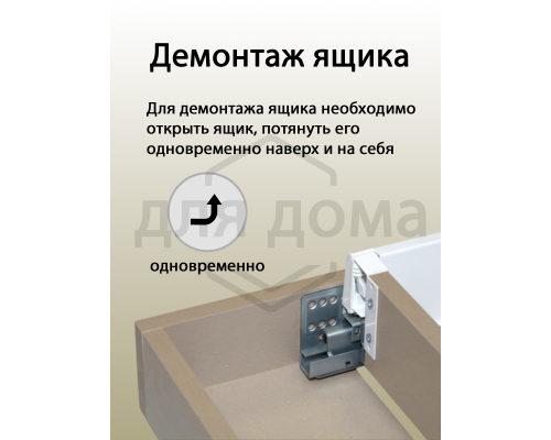 Комплект направляющих Firmax длина 450 мм (левая, правая) для ящика Newline 1 ком.