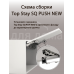 Комплект подъемного механизма TOP STAY SQ PUSH NEW  для откидных фасадов, индекс нагрузки 1060-2450, высота h=250-500 мм, серый 1 ком.