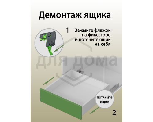 Комплект направляющих Push-to-Open скрытого монтажа Firmax Smartline, L=250мм, полного выдвижения, для ЛДСП 16 мм, (2 направляющие + 2 крепления) 1 ком.