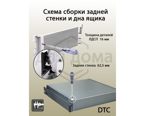 Комплект ящика Magic Pro длина 500 мм, высота 62,5 мм, с доводчиком, антрацит 1 ком.