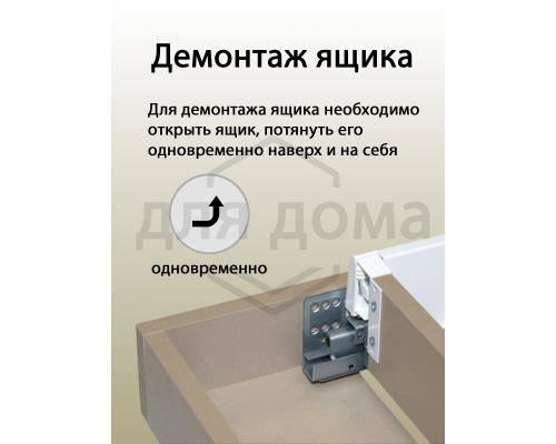 Комплект направляющих Push-to-Open скрытого монтажа Firmax Ecomotion L=400мм, частичного выдвижения для ЛДСП 16мм 1 ком.