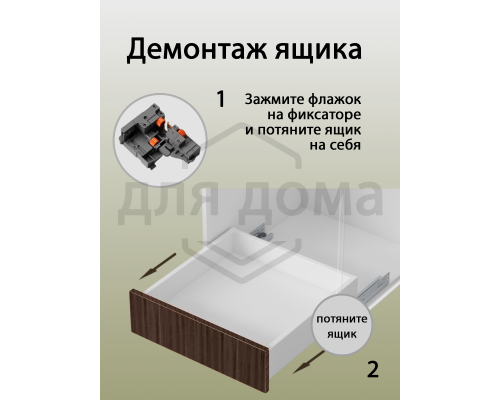 Комплект направляющих Push-to-Open скрытого монтажа DTC D-Motion, L=300мм, полного выдвижения, для ЛДСП 16 мм, с 3D регулировкой (2 направляющие + 2 фиксатора) 1 ком.