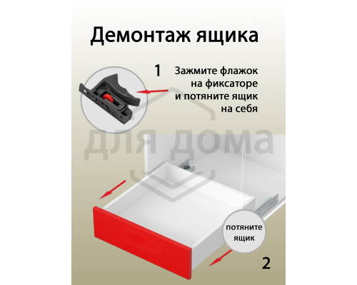 Комплект направляющих скрытого монтажа с фиксаторами Firmax L=500мм, полного выдвижения с доводчиком, для ЛДСП 16мм