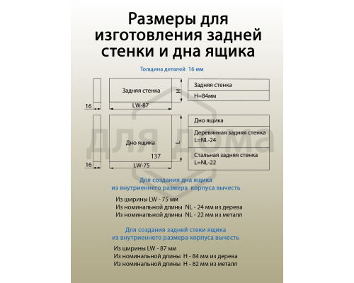 Комплект боковин Firmax высотой 121 мм длина 550 мм (левая, правая) для ящика Slimline, антрацит 1 ком.