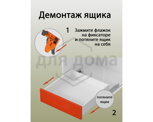Комплект направляющих Push-to-Open скрытого монтажа Firmax 3D Control  L=450мм, полного выдвижения, для ЛДСП 16мм, 3д регулировка (2 направляющие + 2 крепления) 1 ком.