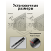 Комплект направляющих Push-to-Open скрытого монтажа DTC D-Motion, L=270мм, полного выдвижения, для ЛДСП 16 мм, с 3D регулировкой (2 направляющие + 2 фиксатора) 1 ком.