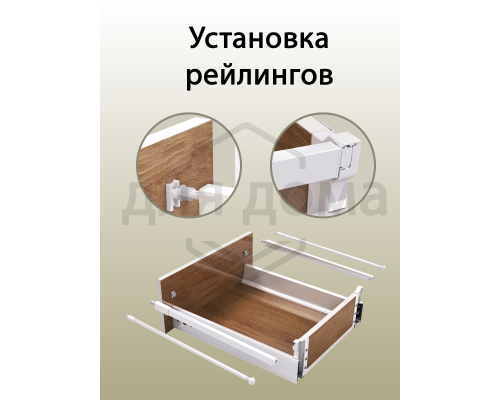 Комплект ящика Dragon Box длина 500 мм, высота 84мм, Push-to-Open, серый