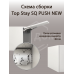 Комплект подъемного механизма TOP STAY SQ PUSH NEW  для откидных фасадов, индекс нагрузки 2600-5000, высота h=250-600 мм, белый 1 ком.