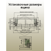 Комплект боковин Firmax высотой 121 мм длина 550 мм (левая, правая) для ящика Slimline, антрацит 1 ком.