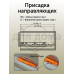 Комплект направляющих Push-to-Open скрытого монтажа Firmax 3D Control  L=350мм, полного выдвижения, для ЛДСП 16мм, 3д регулировка (2 направляющие + 2 крепления) 1 ком.