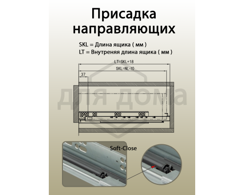 Комплект направляющих Soft-Close скрытого монтажа Firmax 3D Control L=400мм, полного выдвижения, для ЛДСП 16мм , 3д регулировка 1 ком.