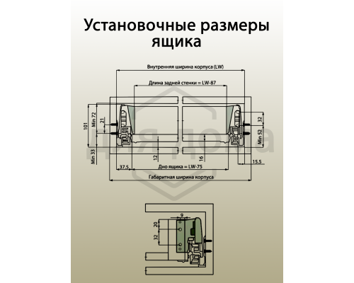 Комплект боковин Firmax высотой 185 мм длина 350 мм (левая, правая) для ящика Slimline, перламутр 1 ком.