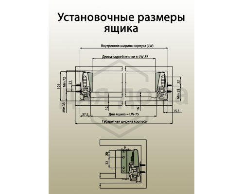Комплект боковин Firmax высотой 89 мм длина 350 мм (левая, правая) для ящика Slimline, перламутр 1 ком.