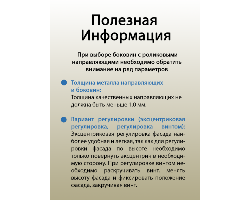 Боковины Firmax с роликовыми направляющими, H=150 мм, L=500мм, серый RAL7004, (4 части) 1 ком.