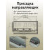 Комплект направляющих Soft-Close скрытого монтажа Firmax 3D Control L=350мм, полного выдвижения, для ЛДСП 16мм , 3д регулировка 1 ком.