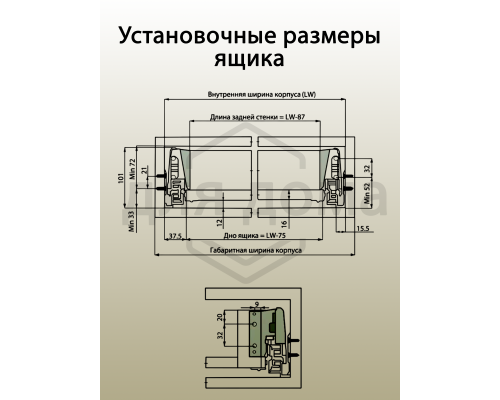Комплект боковин Firmax высотой 185 мм длина 450 мм (левая, правая) для ящика Slimline, перламутр 1 ком.