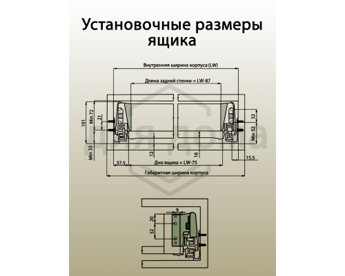 Комплект боковин Firmax высотой 185 мм длина 350 мм (левая, правая) для ящика Slimline, антрацит 1 ком.