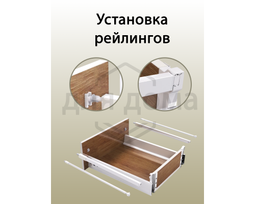 Комплект ящика Dragon Box длина 300 мм. высота 84мм с доводчиком. серый 1 ком.