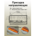 Комплект направляющих Push-to-Open скрытого монтажа Firmax 3D Control  L=450мм, полного выдвижения, для ЛДСП 16мм, 3д регулировка (2 направляющие + 2 крепления) 1 ком.