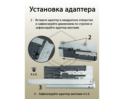 Комплект направляющих Soft+Push под штангу синхронизатор ALPHALUX для ЛДСП 16мм, длина 600мм (лев+прав)
