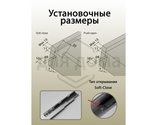 Комплект направляющих Soft-Close скрытого монтажа DTC D-Motion, L=350мм, полного выдвижения с доводчиком, для ЛДСП 16 мм, с 3D регулировкой (2 направляющие + 2 фиксатора) 1 ком.