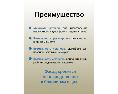 Боковины Firmax с роликовыми направляющими, H=150 мм, L=450мм, серый RAL7004, (4 части) 1 ком.