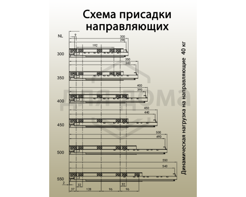 Комплект направляющих Push-to-Open скрытого монтажа Firmax 3D Control  L=500мм, полного выдвижения, для ЛДСП 16мм, 3д регулировка (2 направляющие + 2 крепления) 1 ком.