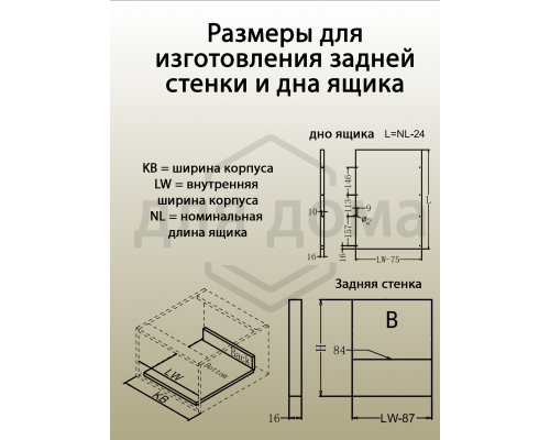 Комплект боковин Firmax длина 350 мм (левая, правая) для ящика Newline, серый 1 ком.