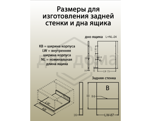 Комплект боковин Firmax длина 300 мм (левая, правая) для ящика Newline, серый 1 ком.