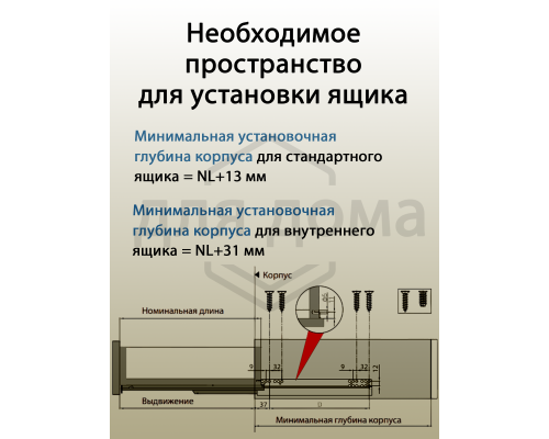 Комплект направляющих скрытого монтажа с фиксаторами Firmax L=350мм, полного выдвижения с доводчиком, для ЛДСП 16мм