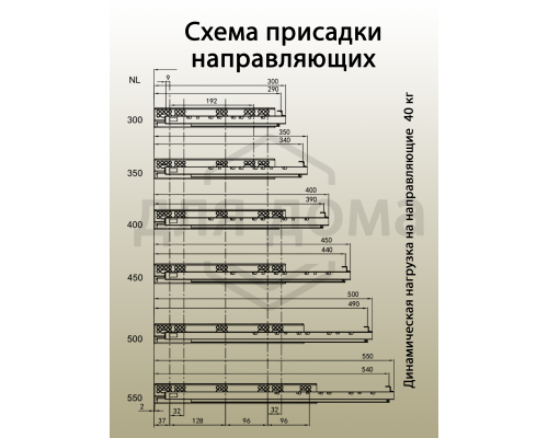 Комплект направляющих Soft-Close скрытого монтажа Firmax 3D Control L=350мм, полного выдвижения, для ЛДСП 16мм , 3д регулировка 1 ком.