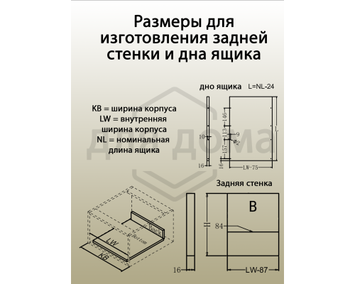Комплект боковин Firmax длина 500 мм (левая, правая) для ящика Newline, серый 1 ком.