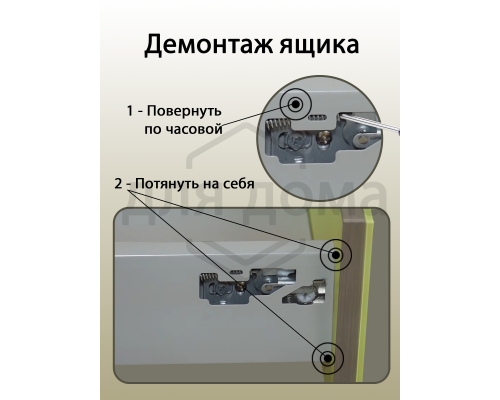 Комплект ящика Firmax Smartline, длина 350 мм, высота 135 мм , с доводчиком, белый