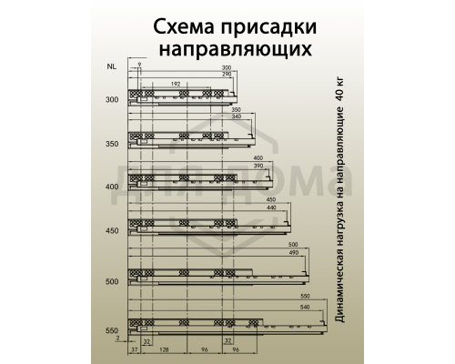 Комплект направляющих Soft-Close скрытого монтажа Firmax 3D Control L=300мм, полного выдвижения, для ЛДСП 16мм , 3д регулировка 1 ком.