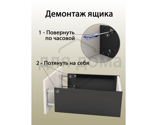 Комплект ящика Magic Star Plus длина 550 мм. высота 88 мм с доводчиком. антрацит 1 ком.