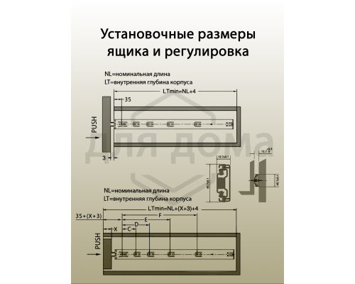 Направляющие шариковые Firmax Push-open полного выдвижения, H=45 мм, L=300 мм, цинк (2 части), толщина 1,2*1,2*1,5мм