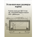Комплект направляющих скрытого монтажа с фиксаторами Firmax L=300мм, полного выдвижения с доводчиком, для ЛДСП 16мм