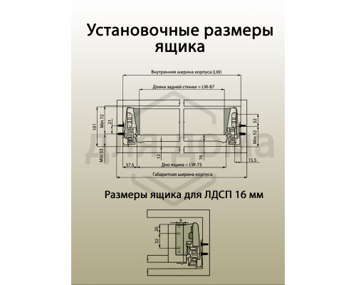 Комплект направляющих PUSH-TO-OPEN Firmax 450 мм (левая, правая) для ящика Newline 1 ком.