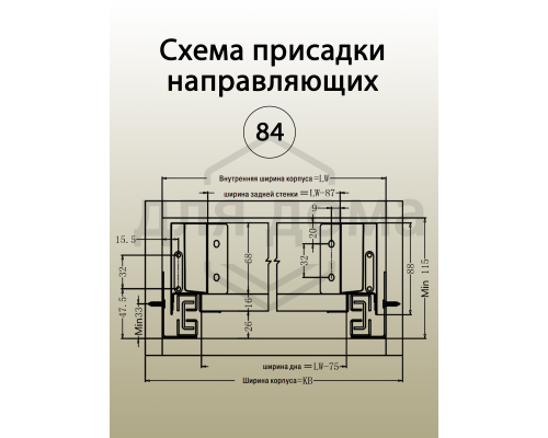 Рейлинг фронтальный для внутреннего ящика Magic Star Plus. квадратный. L=1100 мм. белый 1 ком.