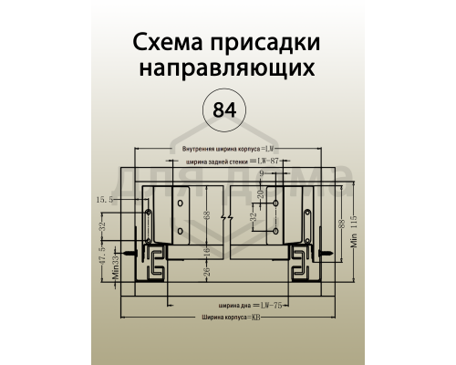 Рейлинг фронтальный Firmax для внутреннего ящика Newline, квадратный, L=1100 мм, серый 1 шт.