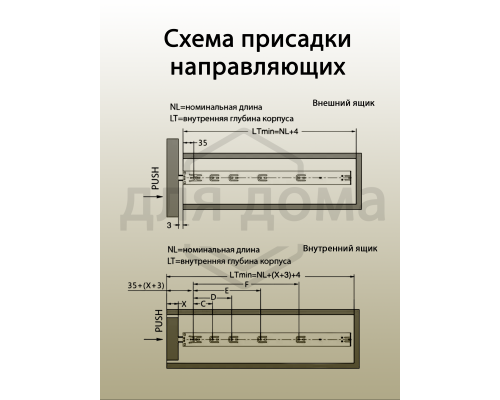 Направляющие шариковые Firmax полного выдвижения, H=45 мм, L=250 мм, цинк (2 части) 1 ком.