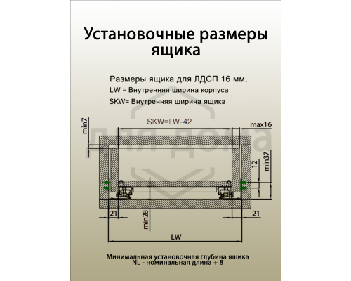 Комплект направляющих Push-to-Open скрытого монтажа Firmax 3D Control  L=400мм, полного выдвижения, для ЛДСП 16мм, 3д регулировка (2 направляющие + 2 крепления) 1 ком.