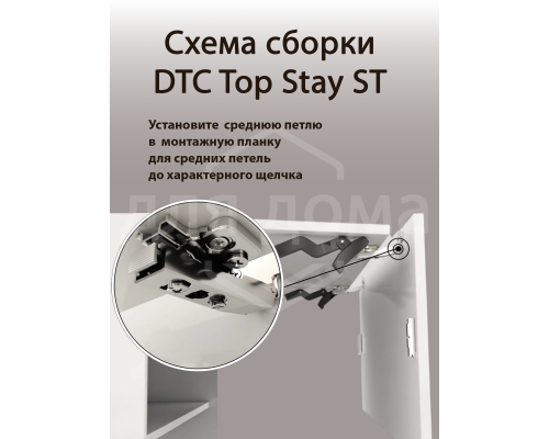 Комплект подъемного механизма TOP STAY ST для складных фасадов, индекс h=650-729 мм, нагрузка 11,5-19,8 кг, серый 1 ком.