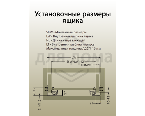 Комплект направляющих Soft-Close скрытого монтажа Firmax Smartline, L=600мм, полного выдвижения, для ЛДСП 16 мм с доводчиком, (2 направляющие + 2 крепления) 1 ком.