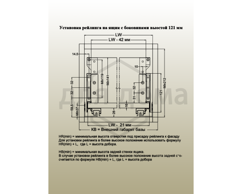 Комплект надставок Firmax  L=400 для ящика Newline, серый 1 ком.