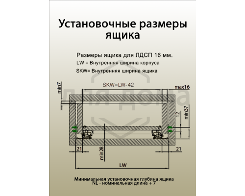 Комплект направляющих Soft-Close скрытого монтажа Firmax 3D Control L=450мм, полного выдвижения, для ЛДСП 16мм , 3д регулировка 1 ком.