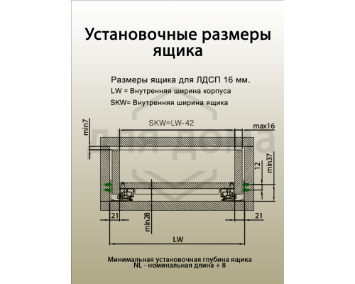 Комплект направляющих Push-to-Open скрытого монтажа Firmax 3D Control  L=450мм, полного выдвижения, для ЛДСП 16мм, 3д регулировка (2 направляющие + 2 крепления) 1 ком.