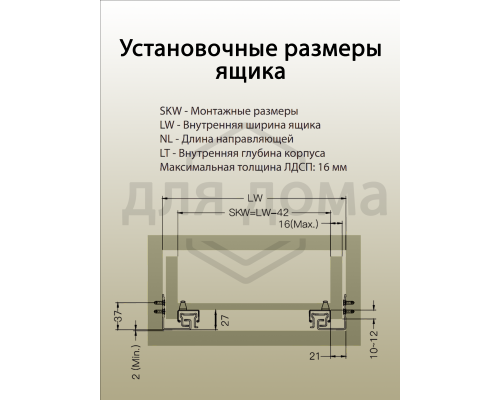 Комплект направляющих Soft-Close скрытого монтажа Firmax Smartline, L=400мм, полного выдвижения, для ЛДСП 16 мм с доводчиком, (2 направляющие + 2 крепления) 1 ком.